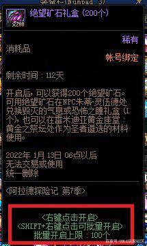 dnf公益服发布网架设单怎么做,dnf公益服发布网搭建教程详解