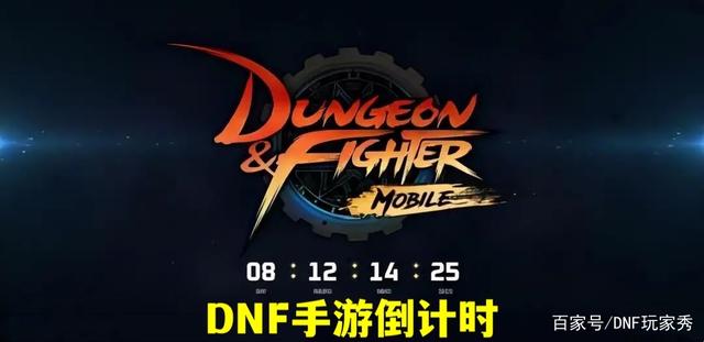 DNF公益服发布网CDK破解方法,免费领取DNF公益服发布网CDK攻略