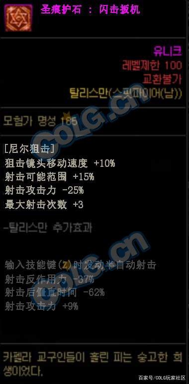 DNF发布网60版本私服靠谱吗（DNF发布网60版本什么意思）