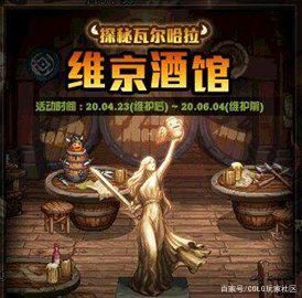 DNF发布网版本大全