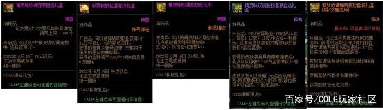 DNF发布网三封怎么解封（DNF发布网封三年怎么解）