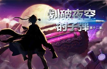 DNF发布网85版本私服哪里下（DNF发布网85版本怎么玩）