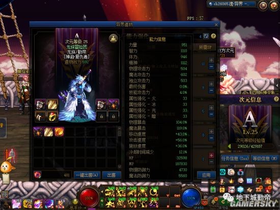 DNF发布网70版本私服在哪下载（DNF发布网70版本官网）