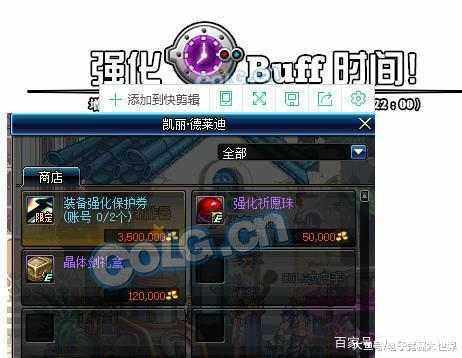 dnf公益服发布网8点福利手游排行榜（2021最新版）