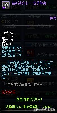 dnf公益服发布网网站发布网300（dnf公益服发布网啥意思）