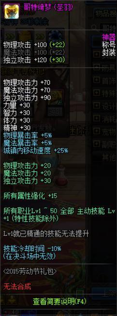 95级DNF发布网（95版本DNF发布网）