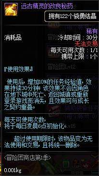 dnf公益服发布网刷点款（dnf公益服发布网点券刷取方法）