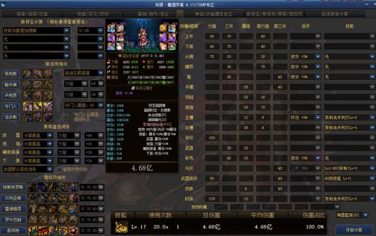 DNF发布网60版本怀旧私服（DNF发布网60版本怀旧服下载）