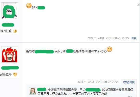 dnf公益服发布网何时出女鬼（女鬼角色上线时间公布）