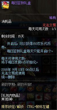 dnf公益服发布网内部抖音小游戏（玩转dnf公益服发布网的抖音活动）