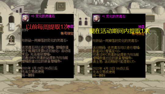 DNF发布网60版本私服靠谱吗（DNF发布网60版本什么意思）