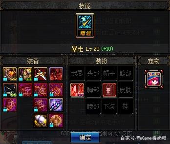 DNF发布网70版本私服满级（DNF发布网70版本吧）