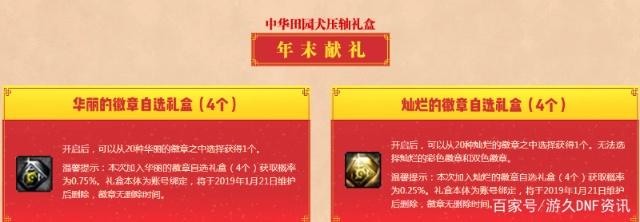 为什么抖音都在播DNF发布网（为什么主播能玩dnf手游呢）