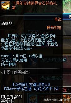 DNF发布网90魔界私服（DNF发布网魔界DNF发布网）