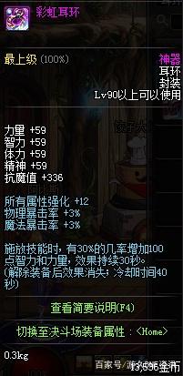 DNF发布网怀旧95版本私服2021（DNF发布网有95版本吗）