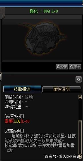 DNF发布网60版代码大全（DNF发布网60版本地图代码）