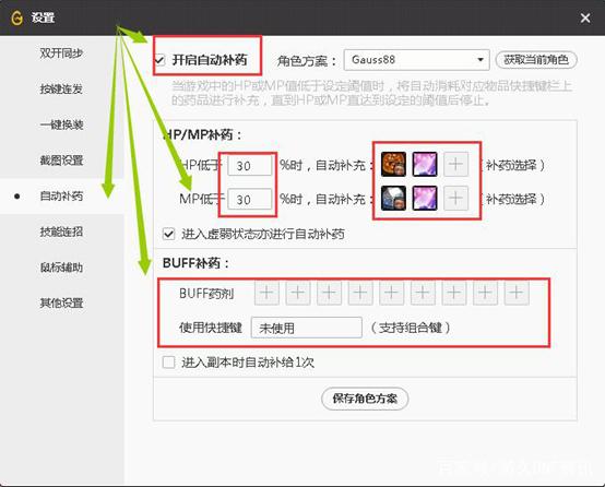 DNF发布网有win10的么