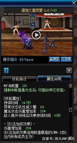 DNF发布网100版本公益服发布网下载, DNF发布网100版本公益服发布网哪里有