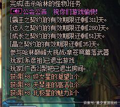 DNF发布网外挂收费版