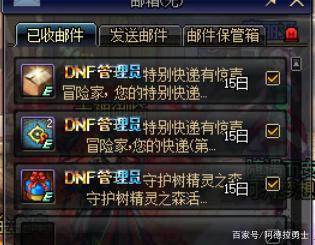 dnf110公益服发布网（dnf公益服发布网哪个有人气）