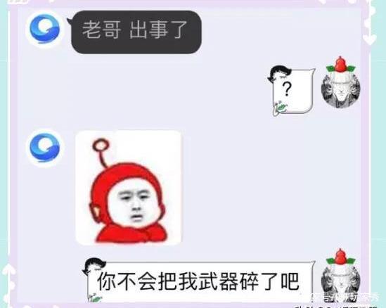 DNF发布网明星私服（玩DNF发布网与勇士的明星明星明星）