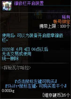 dnf100无cd公益服发布网（畅玩DNF100无CD服）