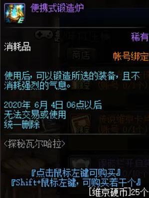 DNF发布网60版本私服十周年（DNF发布网60版本宣传片）