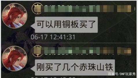 DNF发布网70版本原版（DNF发布网与勇士70版）