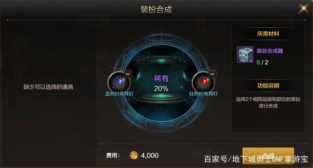 DNF发布网70版本私服cdk（DNF发布网70版本吧）