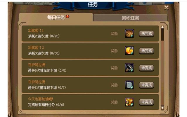 DNF发布网60版本怀旧私服剑圣（60版本DNF发布网与勇士剑圣最强武器）