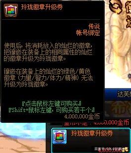 dnf70版本公益服发布网无魔改下载,纯净版dnf70版本公益服发布网推荐