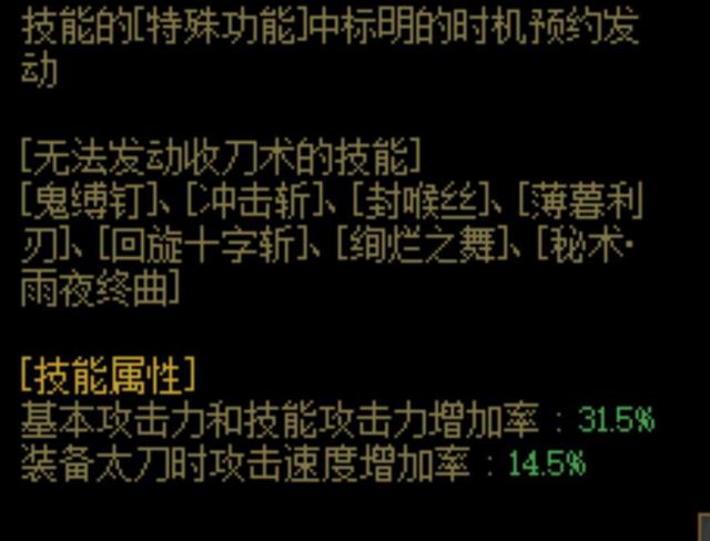 DNF发布网 金币交易上限（DNF发布网金币交易中心）